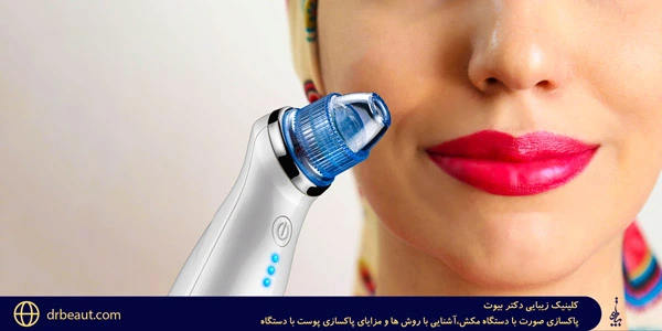 Cleaning-the-face-with-a-suction-device-getting-to-know-the-methods-and-benefits-of